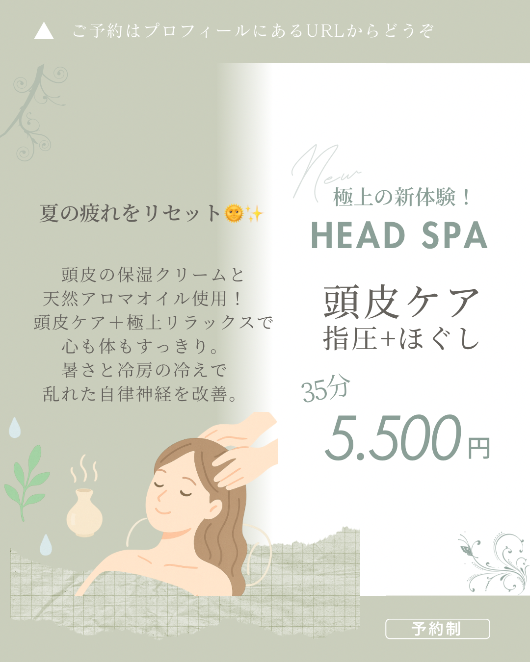 暑い夏の疲れを取るオススメメニュー